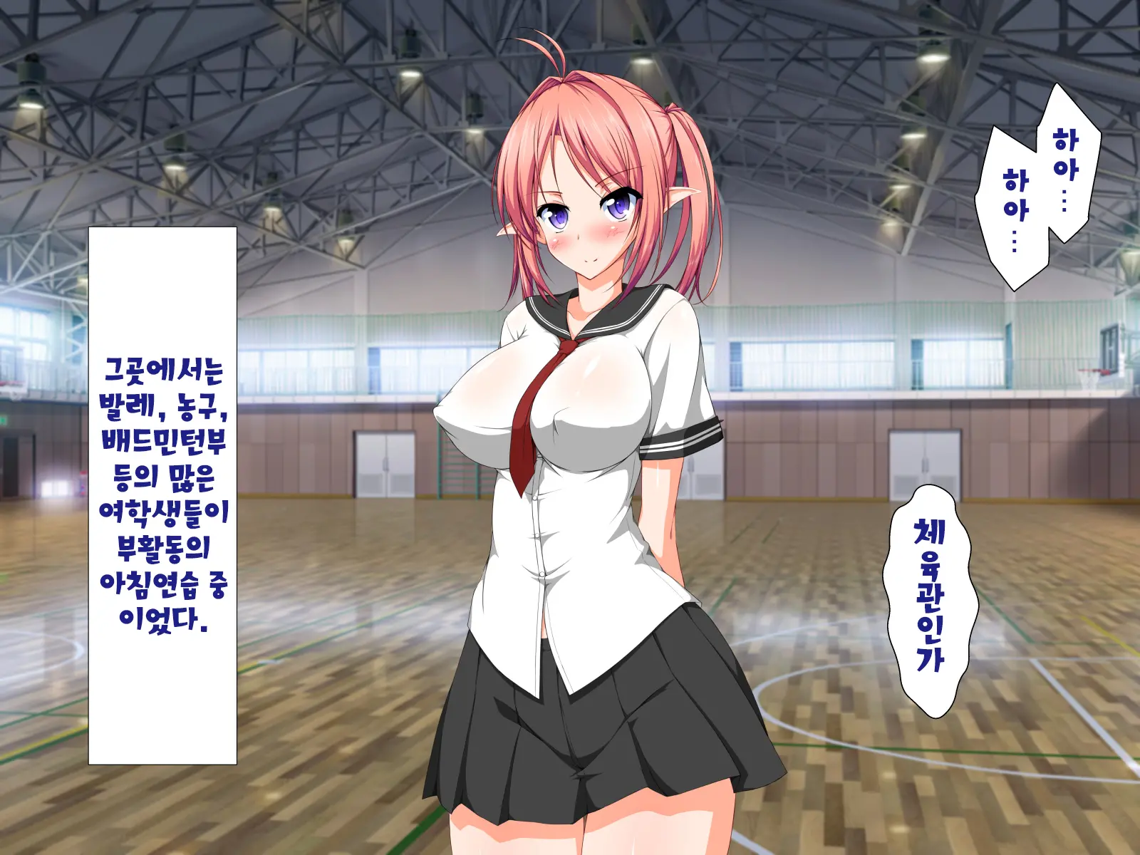 Inma To Keiyaku Shite Yaritai Houdai!! | 음마와 계약해서 하고싶은대로!!